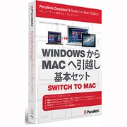 ParallelsDesktop9 SwitchToMac Edition [Mac]