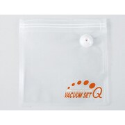 バキュームQ 専用密封パック Sサイズ10枚組 A-76017