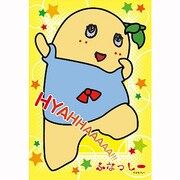 150-45 [ヒャッハァー 150ピース]