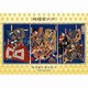 TP704-594 [ジグソーパズル 市川団十郎の代々 704ピース]