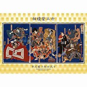 TP704-594 [ジグソーパズル 市川団十郎の代々 704ピース]