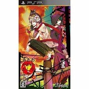 あかやあかしやあやかしの [PSPソフト]
