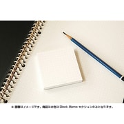 ブロックメモ セクション TBM7575-S