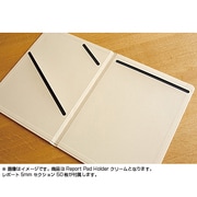 レポートパッドホルダー A5 クリーム THR00A5-C