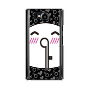 オリジナルデザイン SoftBank 106SH AQUOS PHONE Xx ケース 【ホモォ…】 106SH-YCM2P0270-78