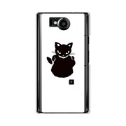 オリジナルデザイン SoftBank 106SH AQUOS PHONE Xx ケース 【メロイックキャット サイコパス & アップル - A】 106SH-YCM2P0485-78