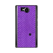 オリジナルデザイン SoftBank 106SH AQUOS PHONE Xx ケース 【ヘビ柄 パープルミックス】 106SH-YCM2P0526-78