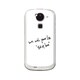F-03E-YCM2P0426-78 [オリジナルデザイン docomo F-03E ARROWS Kiss ケース 【We wish your life Full of Love / White】]