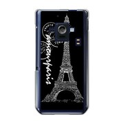 SH-02E-YCM2P0371-78 [オリジナルデザイン docomo SH-02E AQUOS PHONE ZETA ケース 【エッフェル塔コレクション スタンプ】]