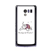 SH-04E-YCM2P0435-78 [オリジナルデザイン docomo SH-04E AQUOS PHONE EX ケース 【スイート ホヌ】]