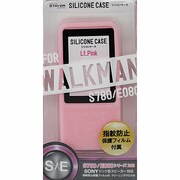 WALKMAN2013 SE用 シリコンケース LPK ST-CSW3SLP