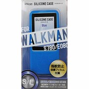 WALKMAN2013 SE用 シリコンケース BL ST-CSW3SBL