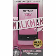 WALKMAN2013 F TPUケース VPK ST-CTW3FVP