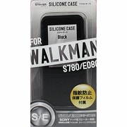 WALKMAN2013 SE用 シリコンケース BK ST-CSW3SBK