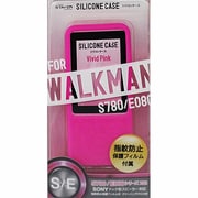 WALKMAN2013 SE用 シリコンケース VPK ST-CSW3SVP