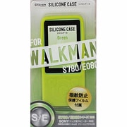 WALKMAN2013 SE用 シリコンケース GR ST-CSW3SGR
