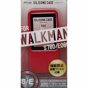 WALKMAN2013 SE用 シリコンケース RD ST-CSW3SRD