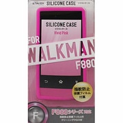 WALKMAN2013 F シリコンケース VPK ST-CSW3FVP