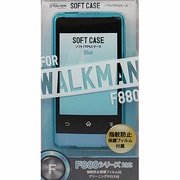 WALKMAN2013 F TPUケース BL ST-CTW3FBL