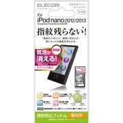 iPod nano 2012/2013/保護フィルム/防指紋エアーレス/光沢 AVA-N13FLFANG
