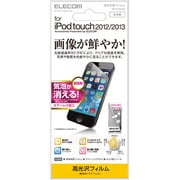 iPod touch 2012/2013/保護フィルム/エアーレス/光沢 AVA-T13FLAG