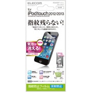 iPod touch 2012/2013/保護フィルム/防指紋エアーレス/反射防止 AVA-T13FLFA