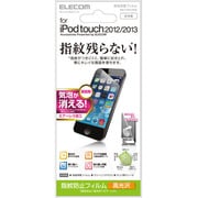 iPod touch 2012/2013/保護フィルム/防指紋エアーレス/光沢 AVA-T13FLFANG