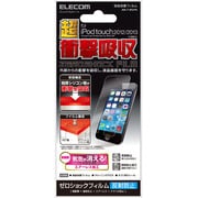 iPod touch 2012/2013/保護フィルム/衝撃吸収/防指紋エアーレス/反射防止 AVA-T13FLFPA