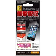 iPod touch 2012/2013/保護フィルム/衝撃吸収/防指紋エアーレス/光沢 AVA-T13FLFPAG