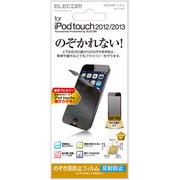 iPod touch 2012/2013/保護フィルム/のぞき見防止 AVA-T13PF