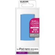 iPod nano 2012/2013用 シェルカバー ブルー AVA-N13PVBU