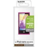 iPod nano 2012/2013用 シリコンケース ピンク AVA-N13SCPN