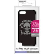 iPod touch 2012/2013用 シェルカバー スカル AVA-T13PVT2