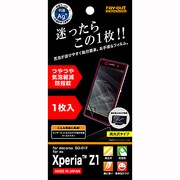 RT-SO01FF/A1 [Xperia Z1用 ツヤツヤ抗菌気泡軽減防指紋フィルム]