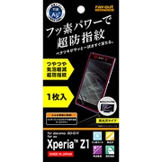RT-SO01FF/C1 [Xperia Z1 SO-01F用 フッ素コートつやつや気泡軽減超防指紋フィルム]
