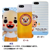 Slim Grip iPhone 5s/5 ちっちゃいおっさん ボーダー [カスタムカバー]