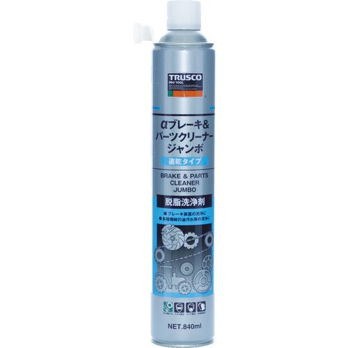 αブレーキ＆パーツクリーナー速乾タイプ 840ml ALP-BPSJ