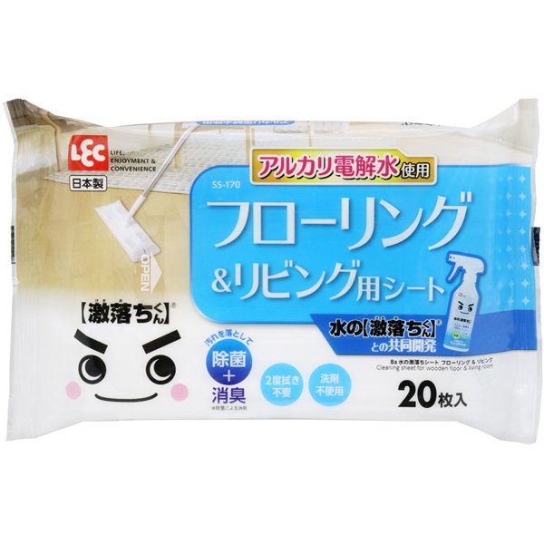 水の激落ちシート フローリング＆リビング 20枚入 SS-170
