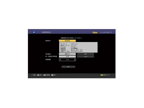 ヨドバシ.com - シャープ SHARP ブルーレイディスクレコーダー