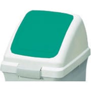 ゴミ箱 リサイクルトラッシュECO-35プッシュ蓋G