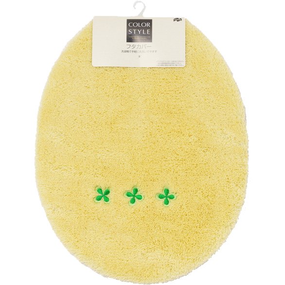カラースタイル トイレフタカバー 普通用 イエロー