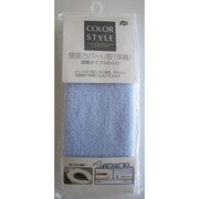 カラースタイル 厚織り便座カバー U型 ブルー