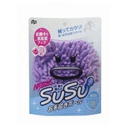 BV.スウスウ [オテフキボール 抗菌 Y1PU]