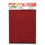赤黒 ロンステップヘッター付き NO 6 R8RB