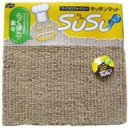 キッチンマット 90×45 BE BV.スウスウ