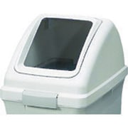 (屋内用屑入)リサイクルトラッシュ ECO-50(角穴蓋) ホワイト 1個 YW-133L-OP1 W