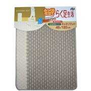 キッチンマット 45×120 BR BV.エフィカス