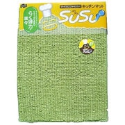 BV.スウスウ [キッチンマット 45×120 G]