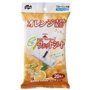 C.フローリンクヨウウェットオレンジ20枚入り