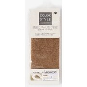 カラースタイル 厚織り便座カバー U型 ブラウン